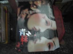 【小樓】青歌MT-100B民樂調音器節拍器 古箏古琴二胡琵琶電子校音器定音器 歷史價格詳細信息