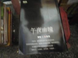 【9/15出版】教出影響未來的孩子 歷史價格詳細信息