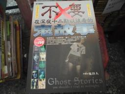 【9/15出版】教出影響未來的孩子 歷史價格詳細信息