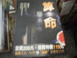 恐怖書~海洋出版~紅小說8~青絲~作者紅娘子~1樓小文學10~2022-9-15 歷史價格詳細信息