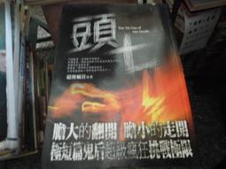 【小樓】指頭人系列 民樂二胡組合男生演奏家音樂人古典金屬胸針徽章禮物 歷史價格詳細信息
