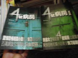 【小樓】指頭人系列 民樂二胡組合男生演奏家音樂人古典金屬胸針徽章禮物 歷史價格詳細信息