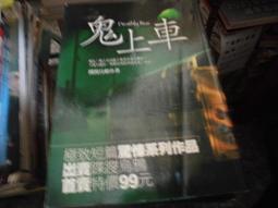 恐怖書~海洋出版~紅小說8~青絲~作者紅娘子~1樓小文學10~2022-9-15 歷史價格詳細信息