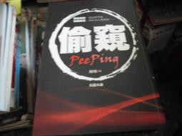 【9/15出版】教出影響未來的孩子 歷史價格詳細信息
