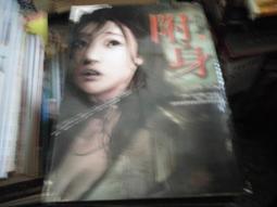 恐怖書~邀月出版~闇黑典當物之一~殺謊~無釘無章~作者笭菁~1樓文學Z42~2023-8-30 歷史價格詳細信息