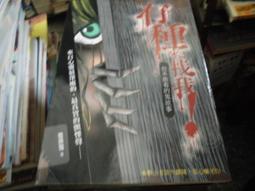 【9/15出版】教出影響未來的孩子 歷史價格詳細信息