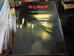 【9/15出版】教出影響未來的孩子 歷史價格詳細信息