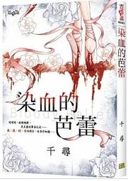 恐怖小說 牠 史蒂芬.金 皇冠文化 ISBN：9789573327981【明鏡二手書 2011】 歷史價格詳細信息