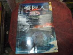 小小說 金庸 口袋武俠小說 書劍恩仇錄+雪山飛狐+連城訣-8本  果5 歷史價格詳細信息