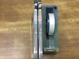 自有書_兩本合售【全首刷附書卡】Let&rsquo;s Party! 來組隊吧！1 2 首刷 東立 輕小說 歷史價格詳細信息