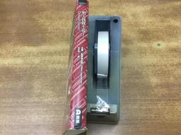 【欣樂】無敵軍醫 1-25完全套1000元.(無釘章 自藏書】抱香 九星出版  小說 歷史價格詳細信息