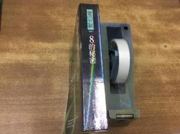 【欣樂】無敵軍醫 1-14 全套100元.(無釘章 自藏書】抱香 九星出版  小說 歷史價格詳細信息