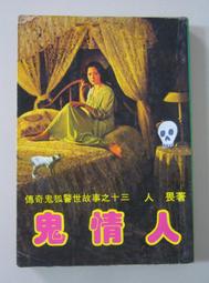 民國傳奇戰亂電視劇 小娘惹 肖燕 寇家瑞 家用DVD碟片高清8碟國語【最優畫質】 歷史價格詳細信息