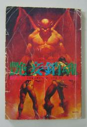 民國傳奇戰亂電視劇 小娘惹 肖燕 寇家瑞 家用DVD碟片高清8碟國語【最優畫質】 歷史價格詳細信息