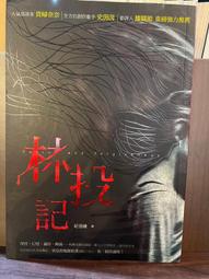 投票記....../喬賽．薩拉馬戈【城邦讀書花園】 歷史價格詳細信息