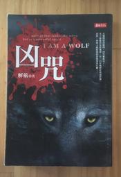 【東佑】逢春（1～6）完/套書/眾利書店 歷史價格詳細信息
