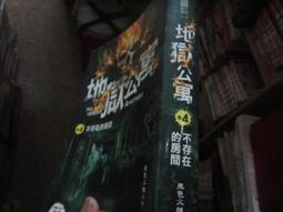 存在與時間 | （德）海德格爾（Heidegger，M.）著；陳嘉映， 歷史價格詳細信息