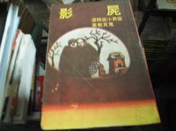 金蘭出版 獨孤紅 鐵血冰心 2本 PO20 歷史價格詳細信息