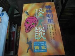 ~希櫻sakura點子小舖~現貨~ Ganesha 象神 銅像 神像 歷史價格詳細信息