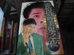 ~希櫻sakura點子小舖~現貨~ Ganesha 象神 銅像 神像 歷史價格詳細信息