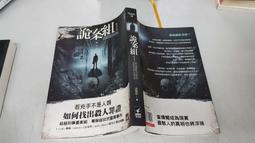 《月之海》詭案組 1 (全1冊)求無欲【頭大大-恐怖小說】九12◎BO3 價格比較,價格查詢,歷史價格詳細信息