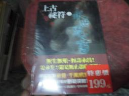 【小樓】遙控攀爬車Traxxas TRX-4 加強型金屬傳動軸 CVD萬向節 前後一對 歷史價格詳細信息