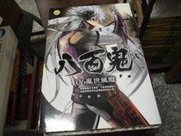 恐怖小說~明日出版~輕輕006~天使之約惡魔之淚~無釘無章~作者尾巴~2樓小武俠4~2023-8-30 歷史價格詳細信息