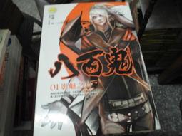 魅之繪技 ll 梁月觸動心靈的CG 插畫教學 含2CD 旗標 絕版 歷史價格詳細信息