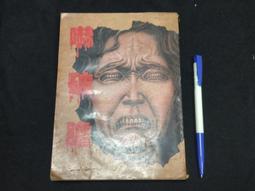 (H17)二手良品~小米米兔造型 行動 移動 電源~隨機出貨~ 歷史價格詳細信息