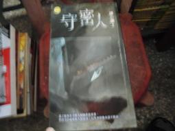 恐怖小說~明日文庫015~搜屍~無釘有章~作者柚臻~1樓漫畫X27~2023-1-15 歷史價格詳細信息