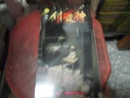 絕版 小說 神燈之子 阿肯那頓冒險之旅 尖端出版 ISBN：9789571036632【明鏡二手書 2009R】 歷史價格詳細信息