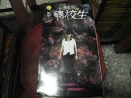 絕版恐怖小說~明日文庫088~付喪神~無釘無章~作者柚臻~1樓漫畫X27~2023-1-15 歷史價格詳細信息