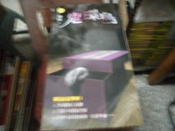 柚臻鬼教師花弧全集:[鬼學姊+山魅+屍頭鳥],絕版便利書,物品近全新且已包裝不受塵汙] 歷史價格詳細信息