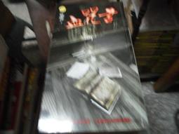 恐怖小說 血色童話 大塊文化 有泛黃及黃斑 ISBN：9789868456952【明鏡二手書 2009】 歷史價格詳細信息