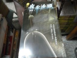小說 無章釘 無頭騎士異聞錄 外傳 成田良悟 台灣角川 書況佳 含書套 80L 歷史價格詳細信息