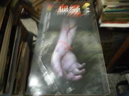恐怖小說 血色童話 大塊文化 有泛黃及黃斑 ISBN：9789868456952【明鏡二手書 2009】 歷史價格詳細信息
