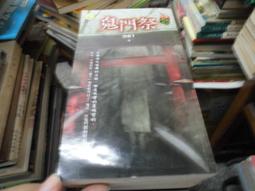 絕版恐怖小說~明日文庫088~付喪神~無釘無章~作者柚臻~1樓漫畫X27~2023-1-15 歷史價格詳細信息