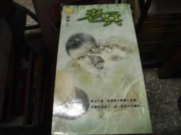 絕版恐怖小說~明日文庫088~付喪神~無釘無章~作者柚臻~1樓漫畫X27~2023-1-15 歷史價格詳細信息