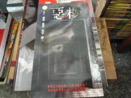 小說 無章釘《等一個人咖啡 九把刀》ISBN:9789866675652 春天出版 九把刀 無劃記 I119 歷史價格詳細信息
