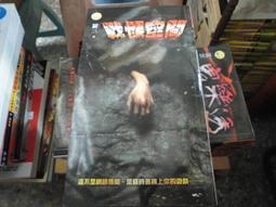 089/ 三十拉警報/ 北川悅吏子/ 日本電視小說 歷史價格詳細信息