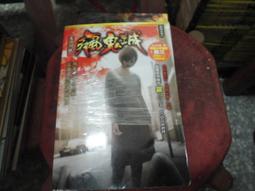 恐怖小說~明日文庫015~搜屍~無釘有章~作者柚臻~1樓漫畫X27~2023-1-15 歷史價格詳細信息