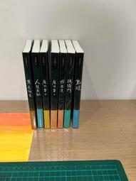 《怪奇博物館》│皇冠出版│赤川次郎  八成新、無劃記、無章釘、書側有書斑(Q5324)【一品冊】 歷史價格詳細信息