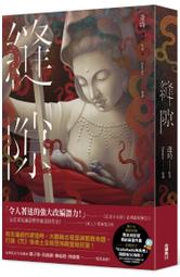 逢甲附近可面交【全新盒裝公司貨】Synology RT2600AC Router路由器 原廠保固兩年 歷史價格詳細信息