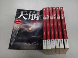 普陀山天然十八籽菩提手串男古風手捻18子多寶桃花手鏈女佛珠正品 歷史價格詳細信息