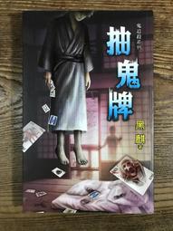 黑麒樂隊 Black Kirin  秦淮 CD 2019年限量BOX   見描述 歷史價格詳細信息