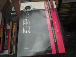 恐怖小說~明日出版~輕輕006~天使之約惡魔之淚~無釘無章~作者尾巴~2樓小武俠4~2023-8-30 歷史價格詳細信息