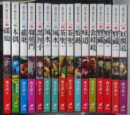 【藏寶茶倉】雲南大葉種普洱茶 100g熟沱茶3粒裝 老茶 限量特價 歷史價格詳細信息