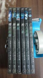 【書倉庫】&lt;九把刀作品-自有書&gt; 臥底/ 狼嚎/ 人生最厲害就是這個BUT!/ 那些年,我們一起追的女孩/拼命去死 S 歷史價格詳細信息