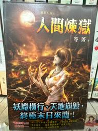 【人間不值得】6人謀殺之謎歡樂機制劇情實體劇本殺推理桌遊 歷史價格詳細信息