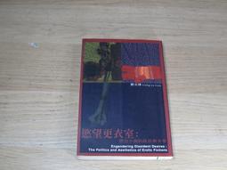 歡迎加入一人日劇社：那些走進你我人生的33句扎心台詞/Miho【城邦讀書花園】 歷史價格詳細信息